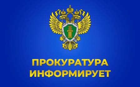 Приоритетные меры противодействия коррупции.
