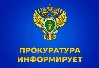 Защита прав инвалидов.