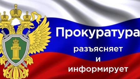 Об ответственности несовершеннолетних.