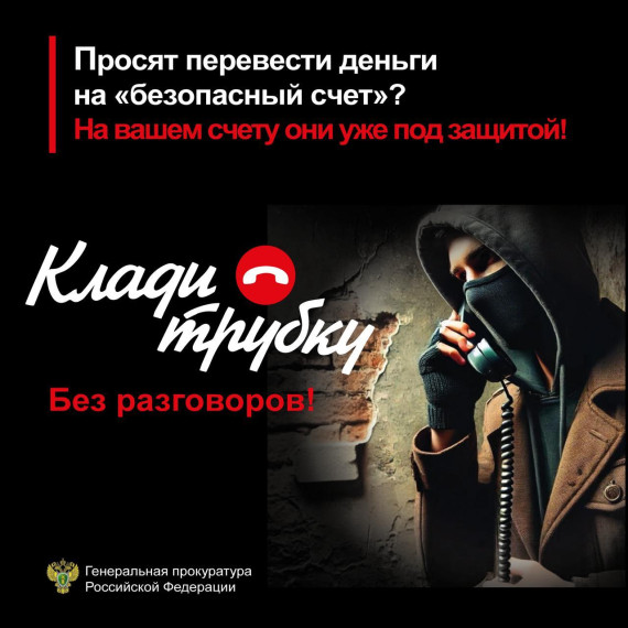 Внимание. Внимание.